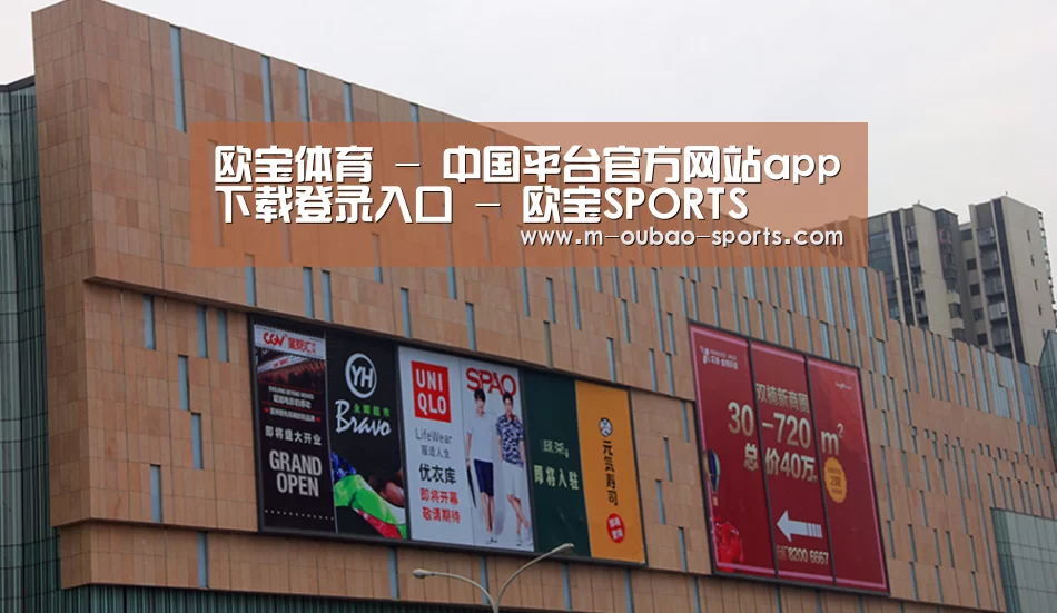 龙湖 · 金楠天街(图1) 龙湖 · 金楠天街(图1)