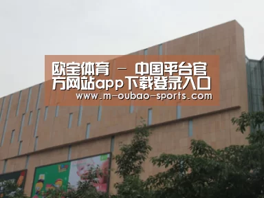 龙湖 · 金楠天街