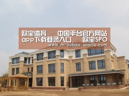 山东湖滨泰和公馆