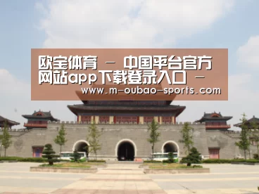 山东沂山国家森林公园